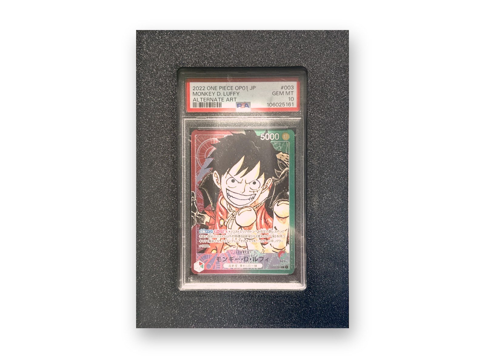 PSA frame, front